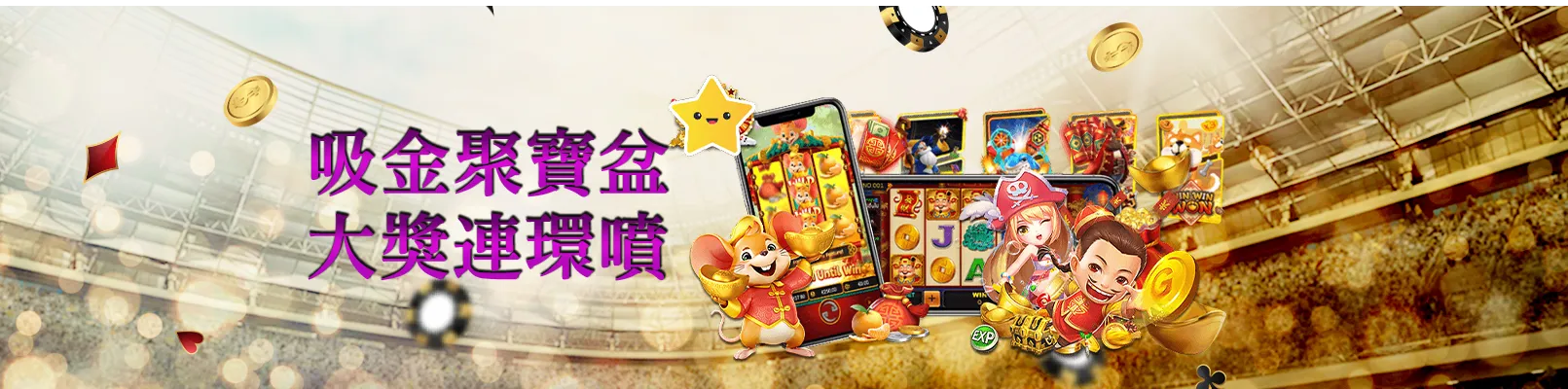 香港